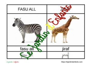L'imagier des "Animaux" Wolof